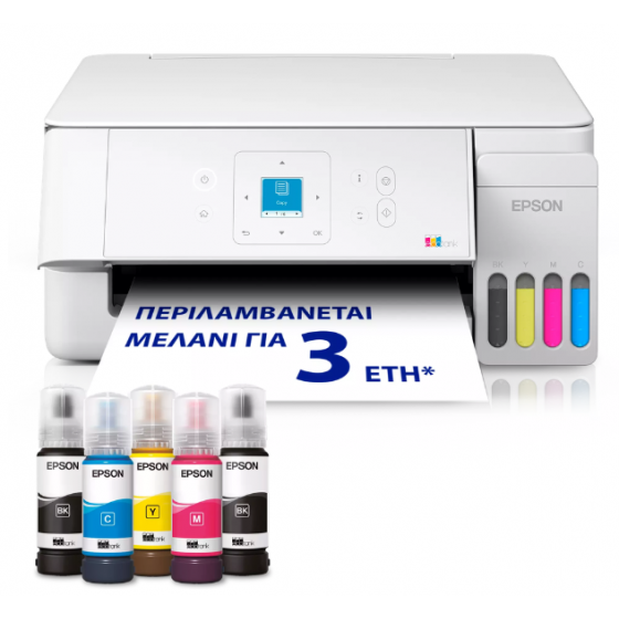 EPSON EcoTank L3366 Πολυμηχάνημα A4 με δοχεία μελανιού AirPrint, Wi-Fi και οθόνη LCD